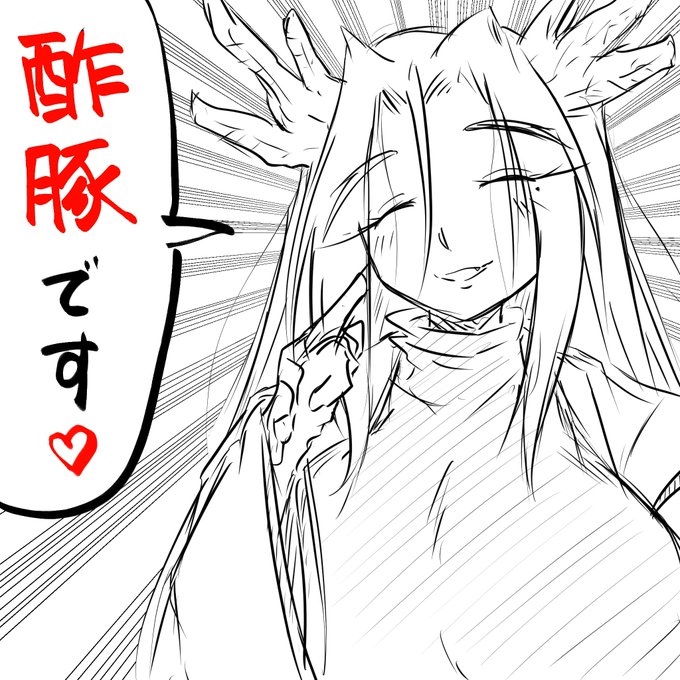 好きな惣菜発表龍神様 