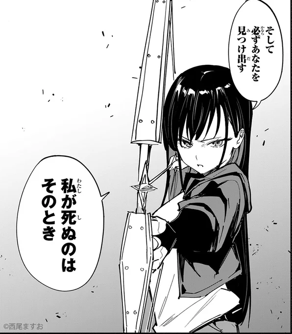 過去と対峙する時が、きた--

🆓無料話(第20話)公開中!
『#REDRUM』
#月マガ基地
📚https://t.co/zkb1ZDj5ty 