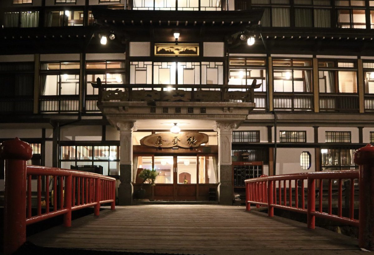 銀山温泉♨️千と千尋に似てると人気の能登屋旅館に泊まっています。
半年前に電話３つ駆使して予約した甲斐のある、とても素敵な場所です😊