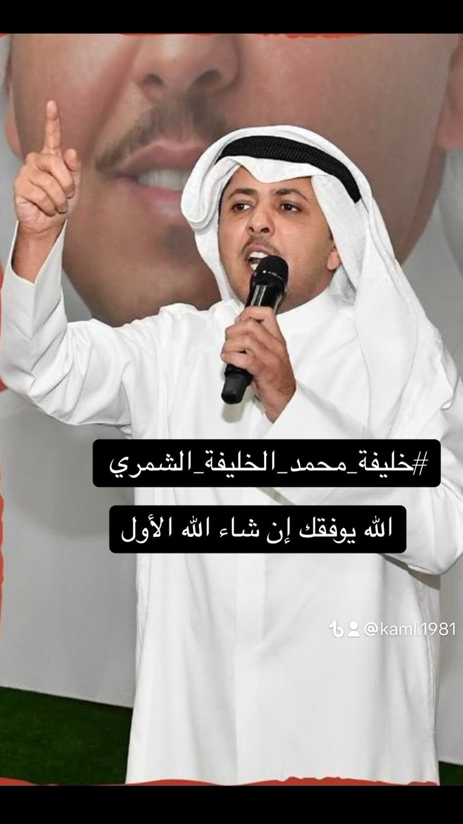 ##خليفة_محمد_الخليفة_الشمري