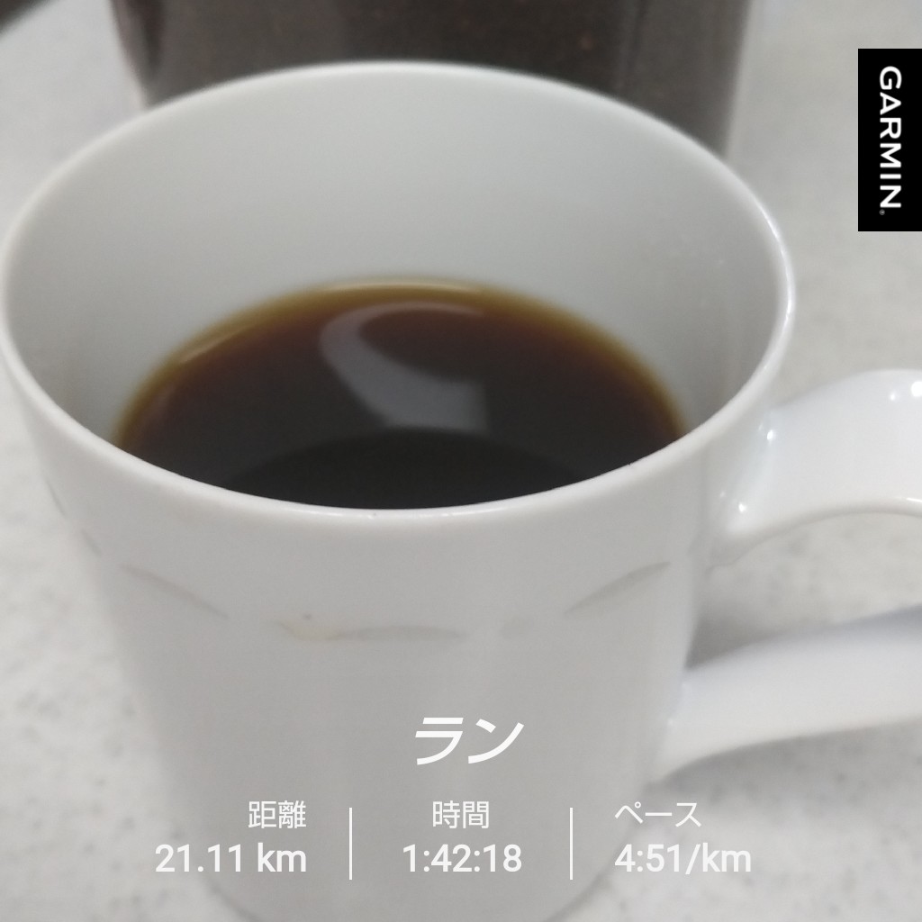 月初のハーフマラソン撃沈後、ようやく調子が戻ってきたのでロング走。
久しぶりに晴れの週末に走れて気持ち良し🏃

いよいよ新年度ですね。
皆さんに幸多き、良き年度でありますように🛐