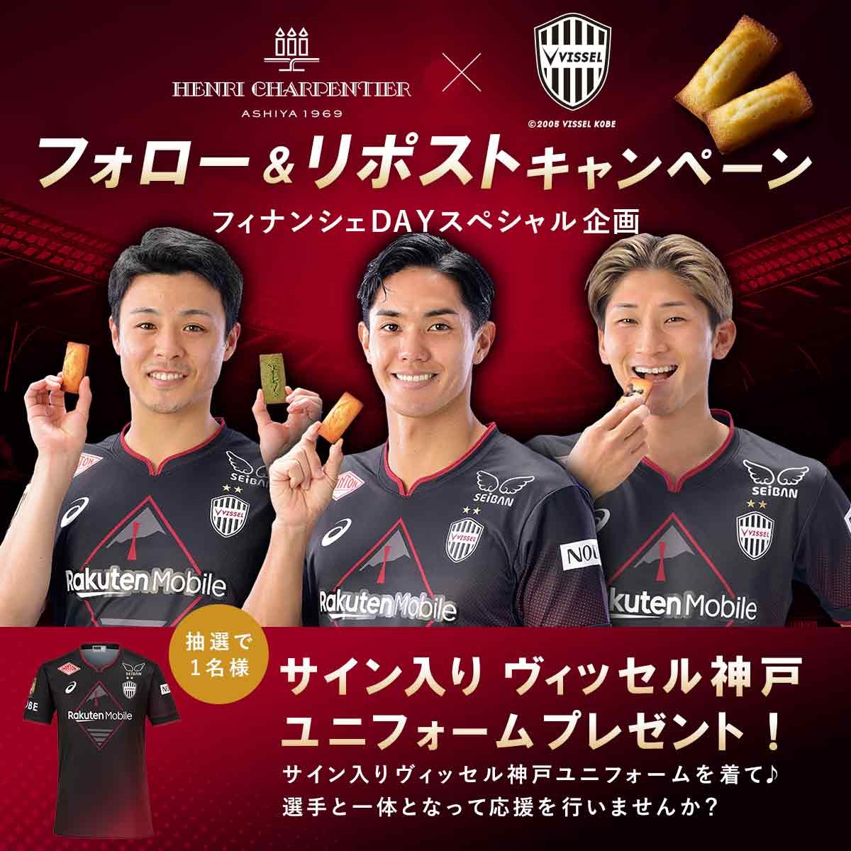 ヴィッセル神戸 初瀬亮 直筆サインカード ② 慌ただしい ヴィッセル神戸 初瀬亮 直筆サインカード ② 慌ただしい