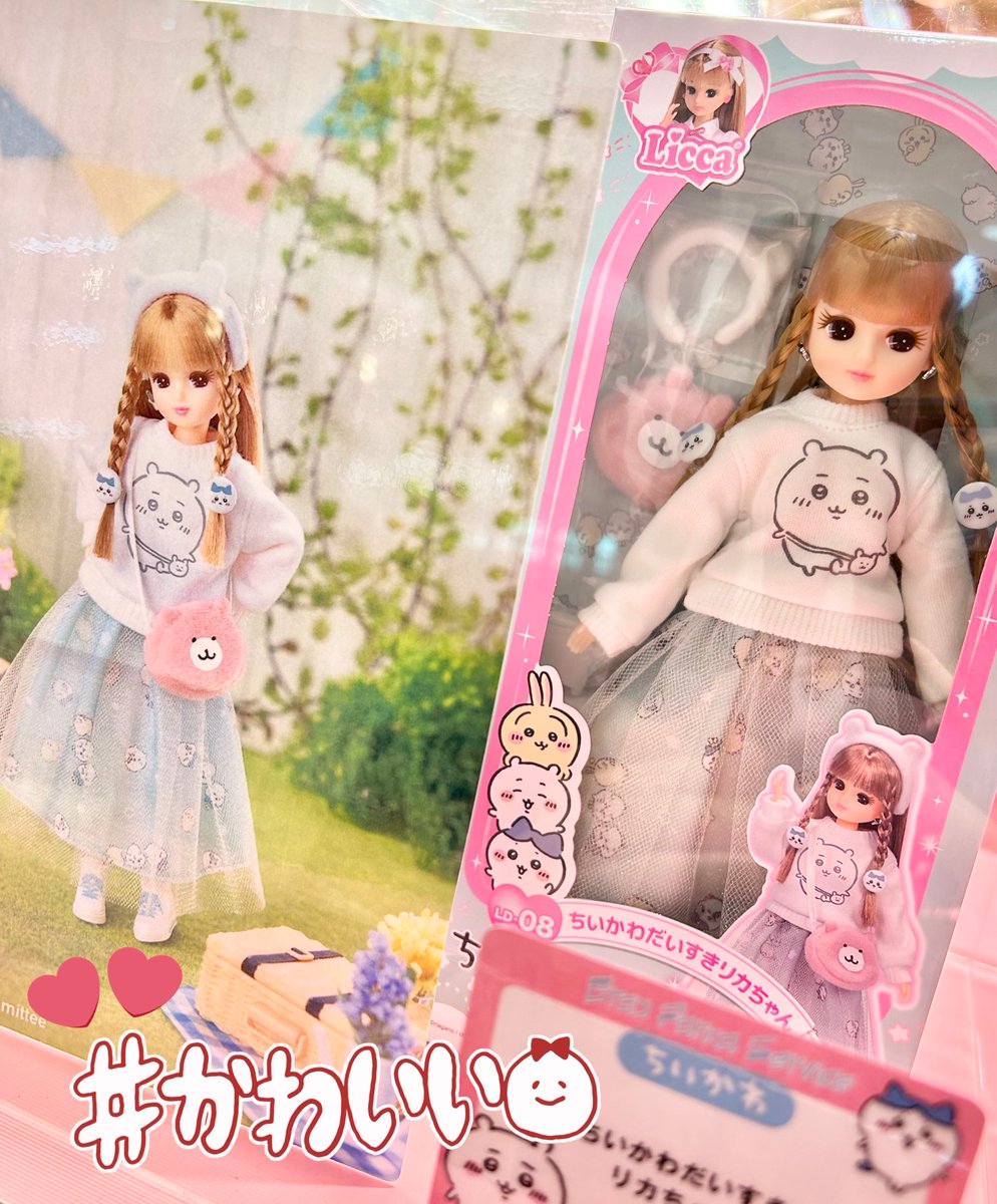 ちいかわらんど大阪梅田店 ＼✨新商品入荷のお知らせ✨／ #ちいかわ の