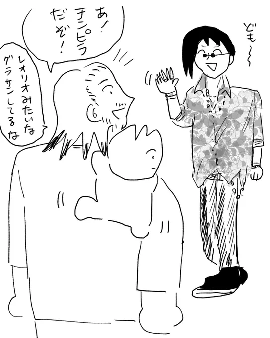 いいね 