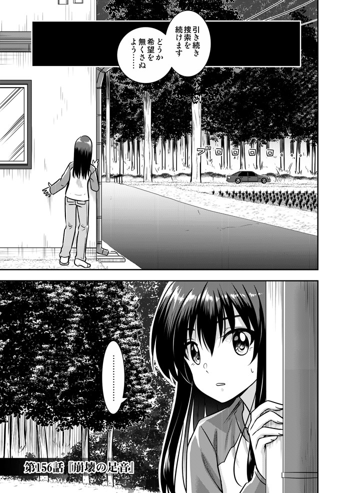 『#天色ダイアリー 』最新第156話「崩壊の足音」(全18pg)をpixivの方で全文公開しました!
こどもは親の人形では、ない。是非ご一読下さい!→https://t.co/vDDh62p7qK
#創作漫画 #オリジナル漫画 #漫画が読めるハッシュタグ