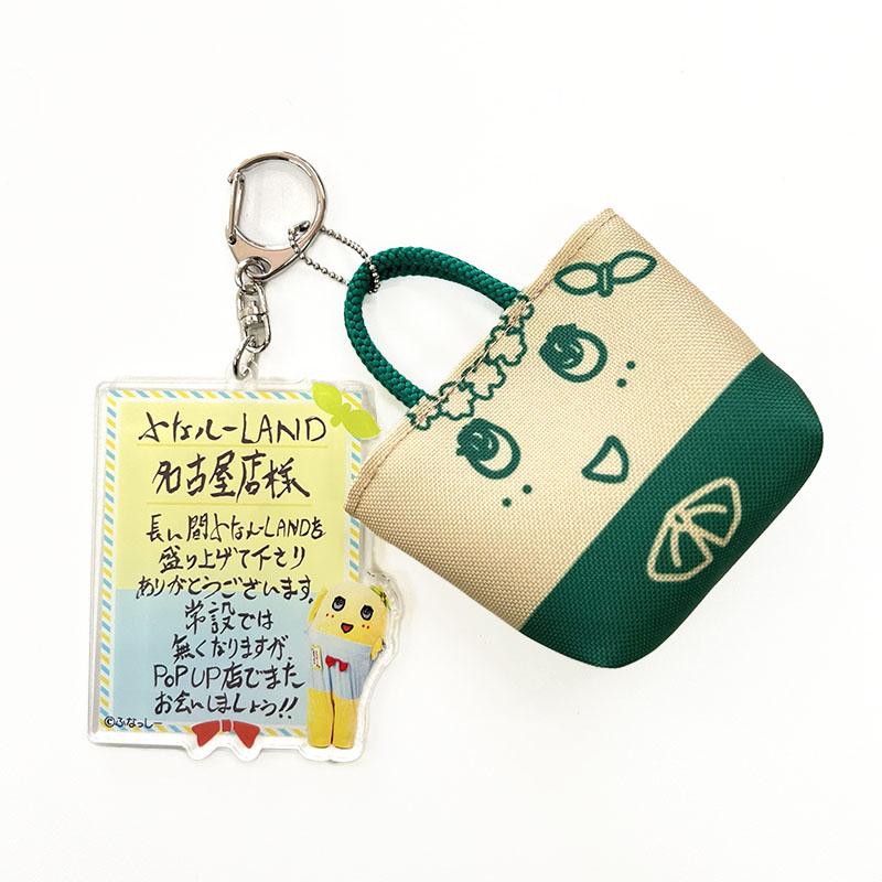ふなっしーLAND公式WEBSHOP on X: