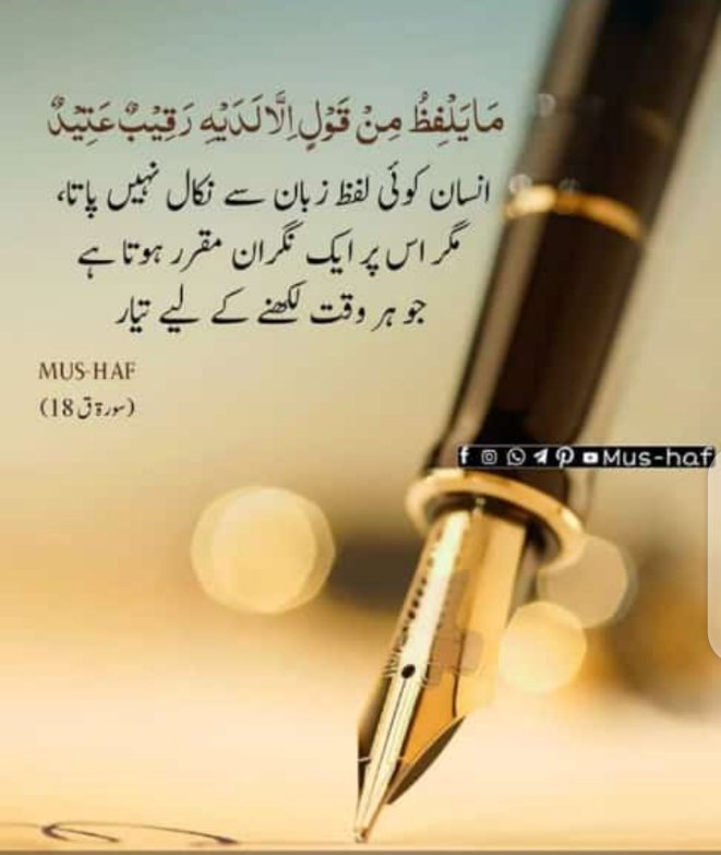 #PTI_Folllowers 
<a href="/Zia1O/">ℤ𝕚𝕒 ℂ𝕙𝕒𝕦𝕕𝕙𝕒𝕣𝕪</a> 
<a href="/AR_Mughal7/">AbdulrehmanMughal</a>