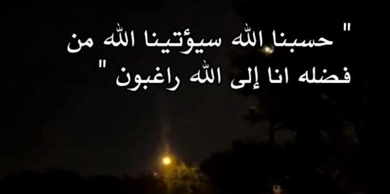 T0_T19's tweet photo. #العمودي_للعود_روزرايز https://t.co/Sd4W0Xcp8f