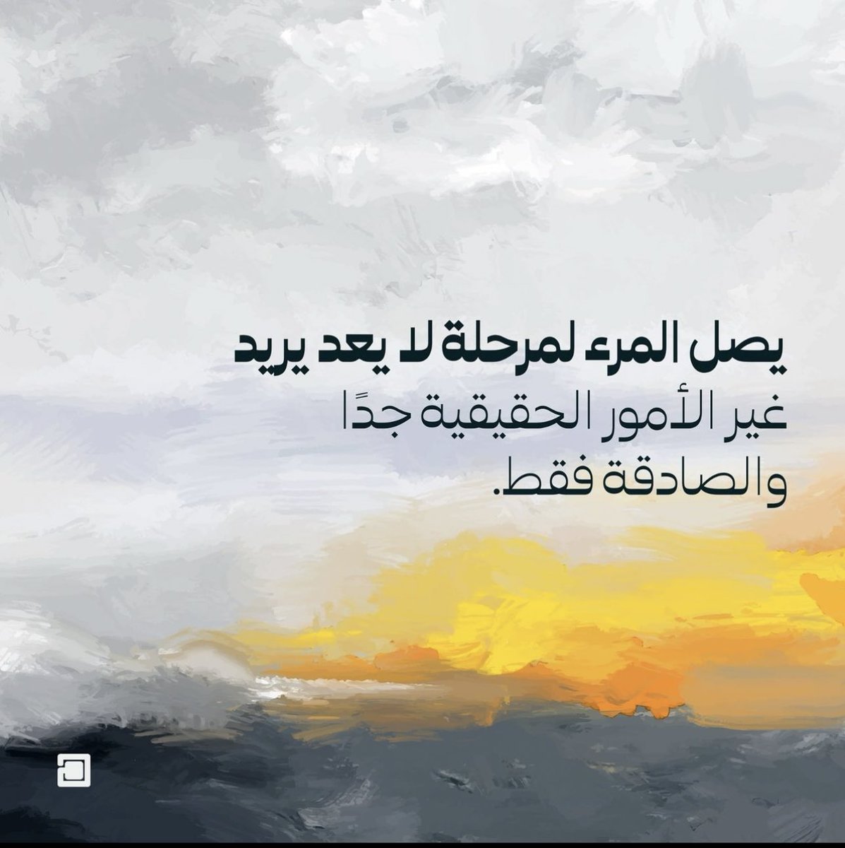 ShaimaaBB95's tweet photo. https://t.co/bqY4ey7tqe