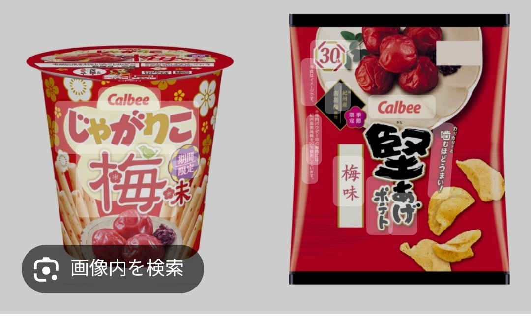 babymaybe15's tweet photo. これめっちゃ食べたい😳❤️ https://t.co/V7S9WgHCIs