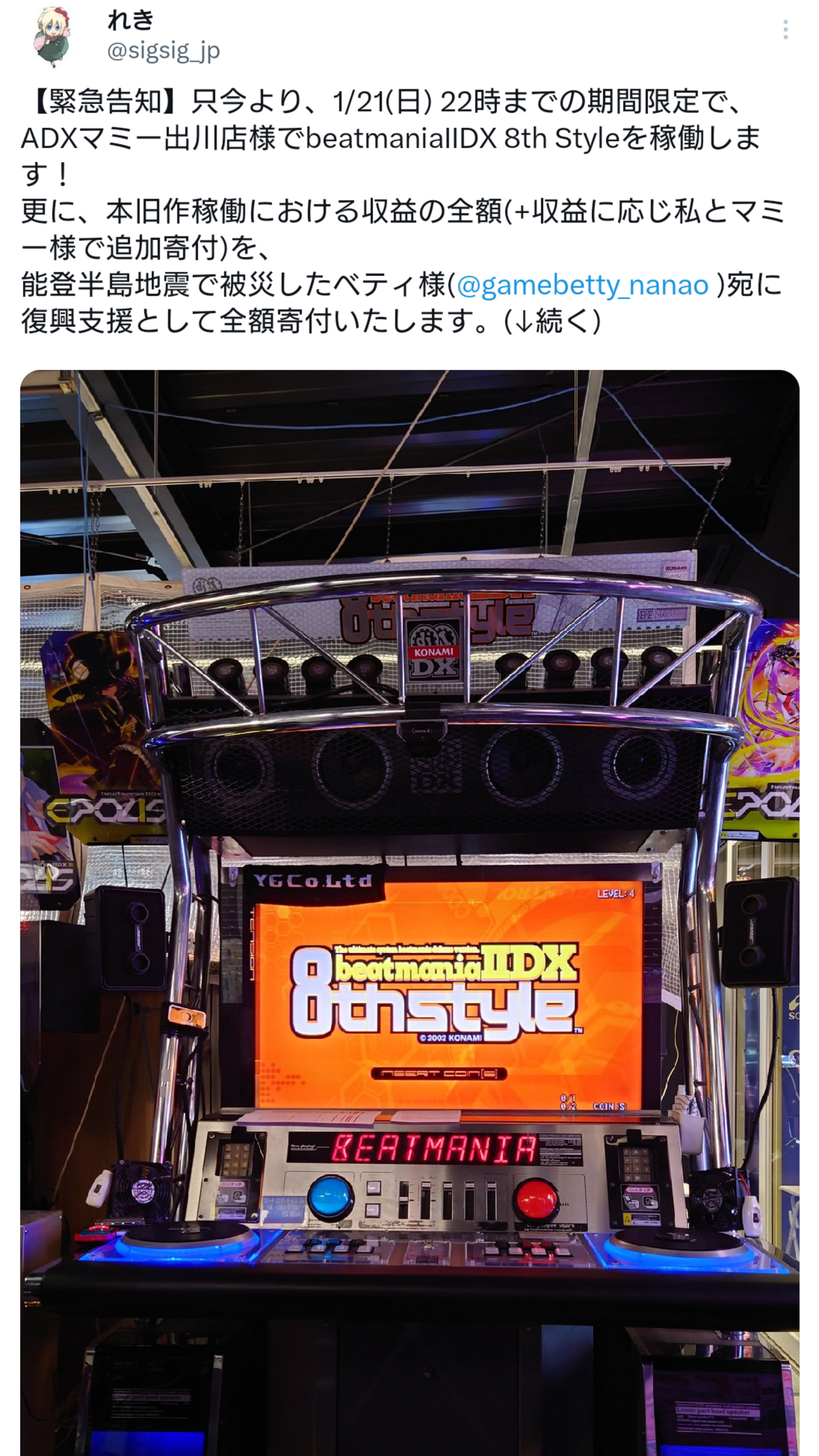 れき (@sigsig_jp) / X れき (@sigsig_jp) / X