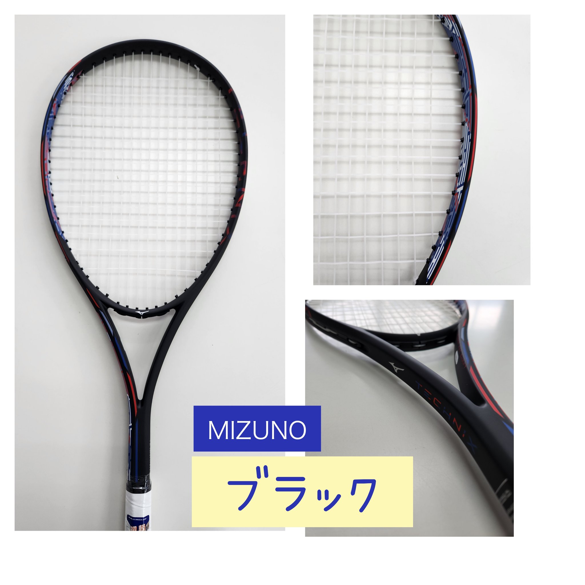 ラケット(硬式用) wenew 900ti MIZUNO Yahoo!オークション - MIZUNO/ミズノ Wenew 900 Ti ウィーニュー