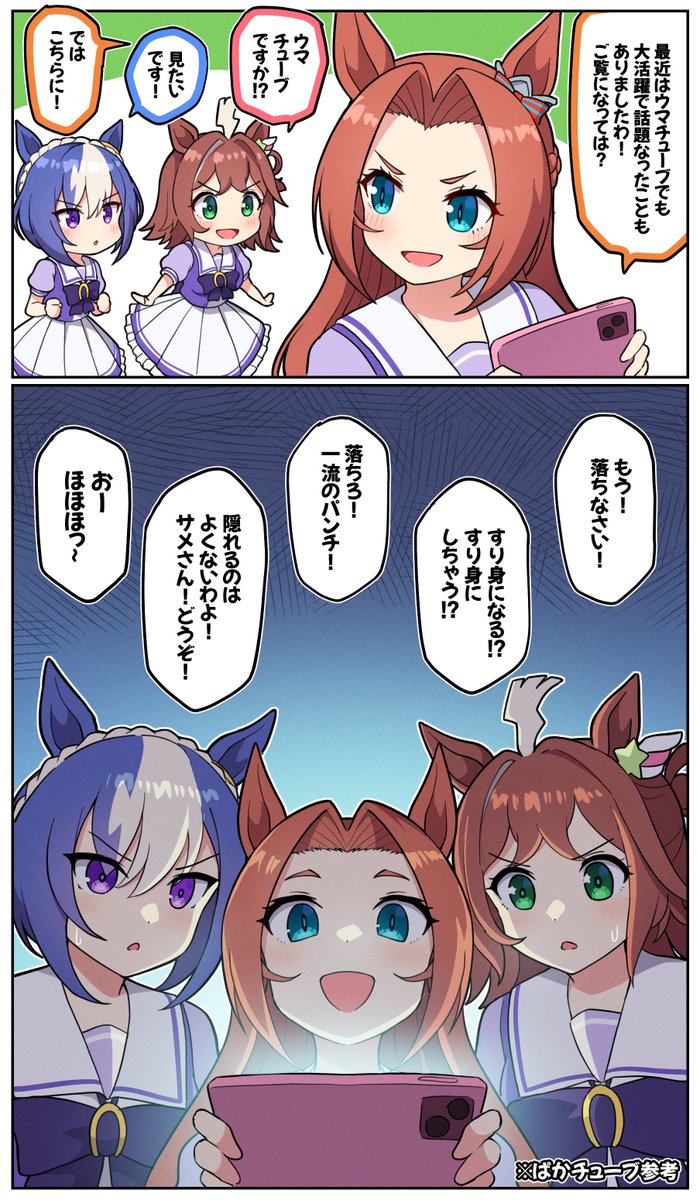 チームアスケラの憧れのリーダーキングヘイロー

#ウマ娘 #キングヘイロー 