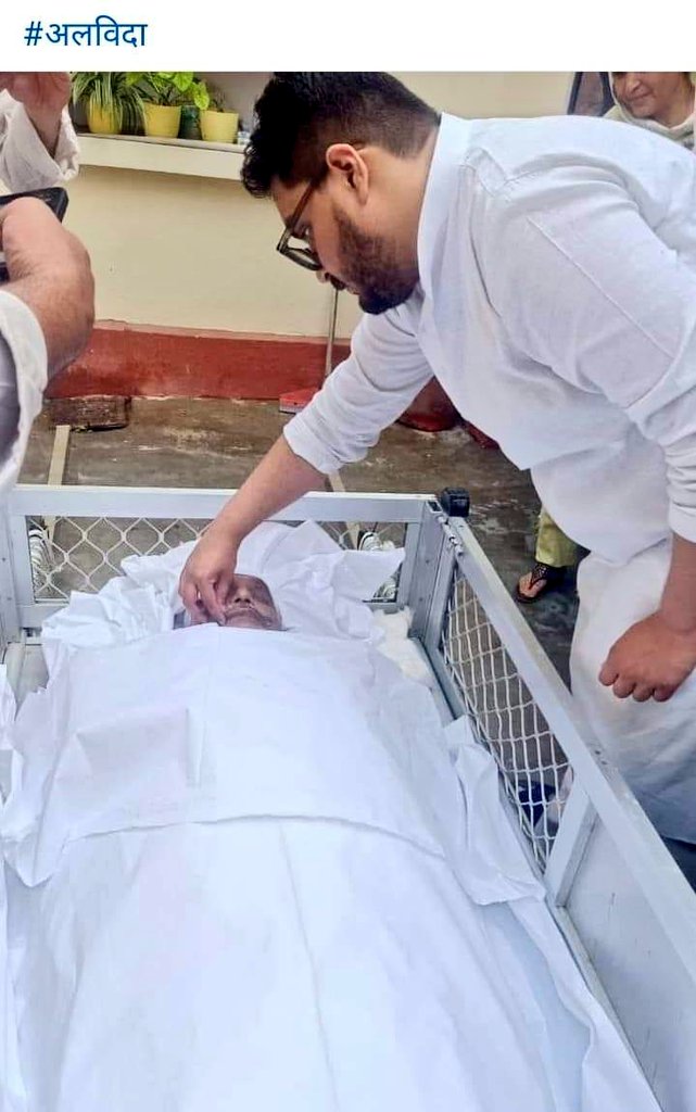 JyotiDevSpeaks's tweet image. जिस्म पर मिट्टी मलेंगे पाक हो जायेंगे हम
ऐ ज़मीं एक दिन तेरी खुराक हो जायेंगे हम
अलविदा #मुख्तार_अंसारी साहब 🙏💐
#MukhtarAnsariDeath #mukhtar_ansari #MukhtarAnsariDead #MukhtarAnsariNews