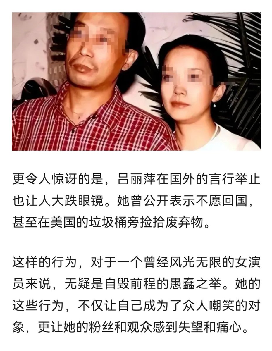 真的吗？捡垃圾去了？？？不是前几天还看到新闻在演讲啊。