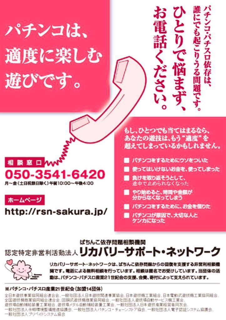 mgmgpandaaaa's tweet image. 🔥🐼❹月スケジュール🐼🔥

4月はあの機種も入るし楽しみ沢山♬.*ﾟ
そして噂の狂闘Secretもあるらしい!?🤫

今月も一緒に楽しみましょう🥰🥰🥰
''長崎県''佐賀県''福岡県''の皆様
宜しくです🫶🏻💗 

#PR  #拡散希望🥺🙏🏻
#リポストした人全員神様
#リポストで全員フォロー
