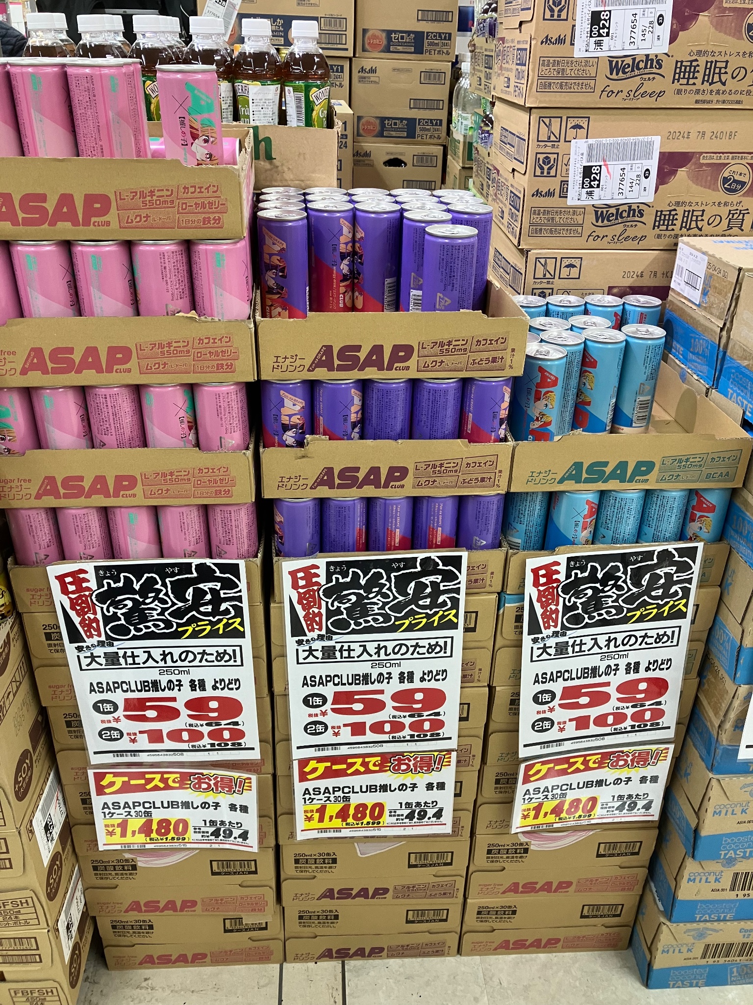 ドン・キホーテ(ง ˙-˙ )ง 山形県産さくらんぼ、海外へ！ ／ 海外ドン・キホーテ