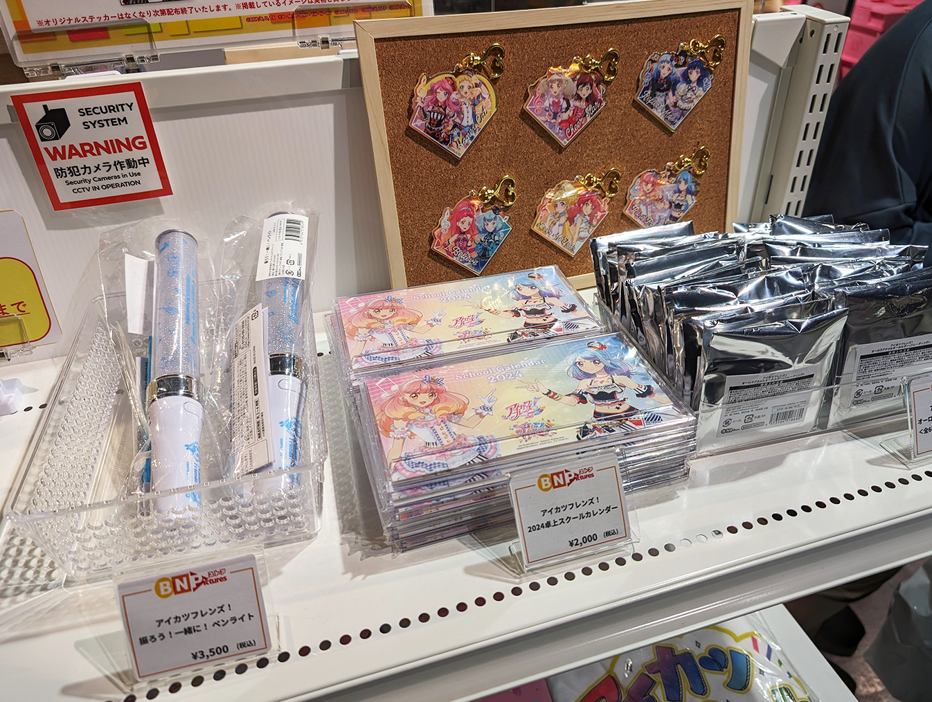 アイカツ！アニON リクエストチケット リクチケ未使用 32枚