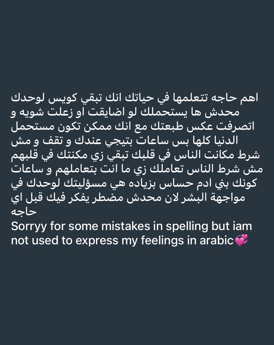 Jana ehab (@janaehab178) on Twitter photo 