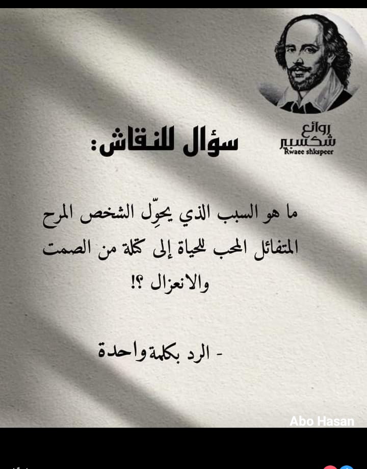 علي الفضل (@AbwLy42178) on Twitter photo 2024-03-30 01:41:37