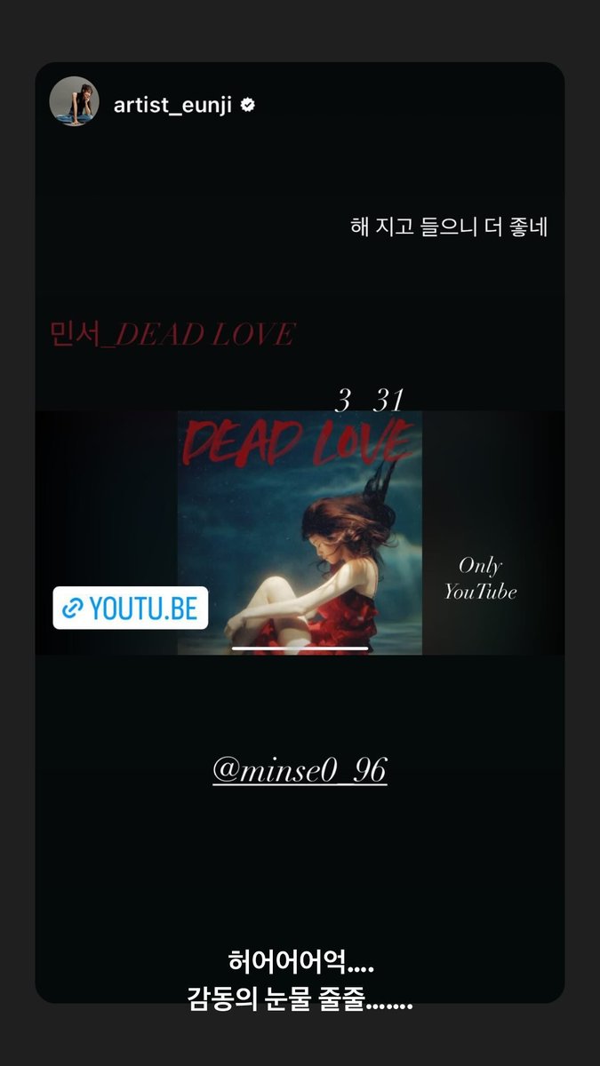 thankyou eonni 😫🥹