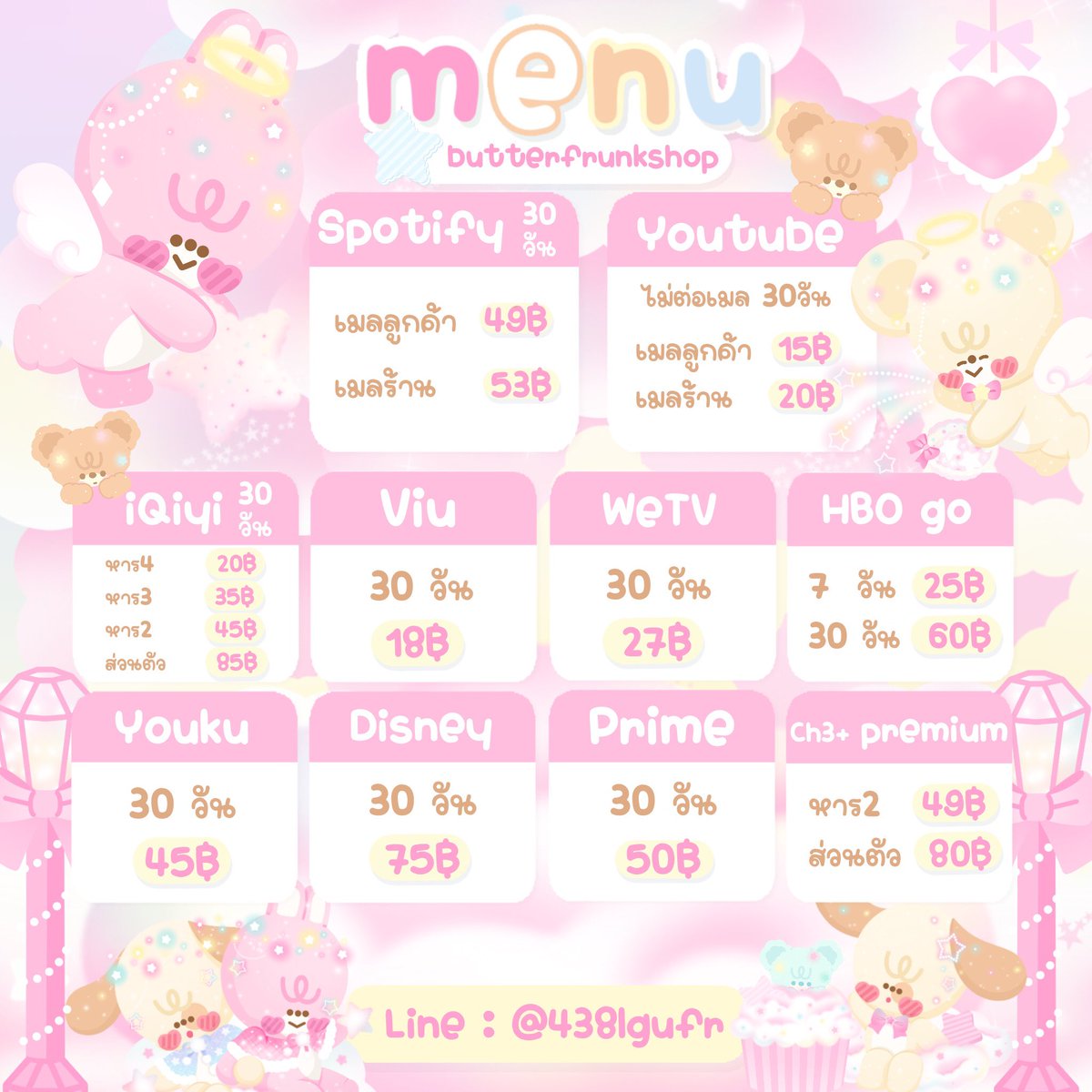 uniodse's tweet photo. อ้ายฉีอี้ 30วัน ราคา 20 บาท🖍️

🍄วิว 30วัน ราคา 18 บาท

🍎วีทีวี 30วัน ราคา 27 บาท

🌈ยูทูป 30วัน
เมลตัวเอง 15 บาท  เมลร้าน+5

ยูกุ 30วัน ราคา 45 บาท 🩷

deⓂ️ @butterfrunkshop
Line  https://t.co/dacufCXmir 

#หารViu  #หารiQiyi #iQIYIราคาถูก #หารYouTubePremium #หารWetv #หารYouku https://t.co/7hwnd5CUrf