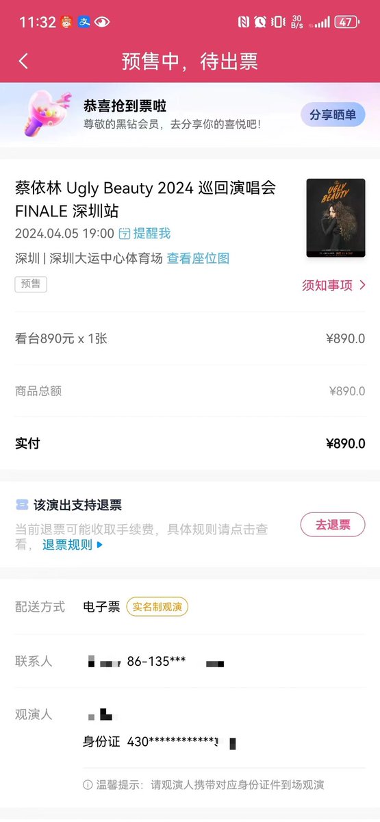 YangLaw10's tweet photo. 下一站，深圳~ https://t.co/G8U1KcKCTk