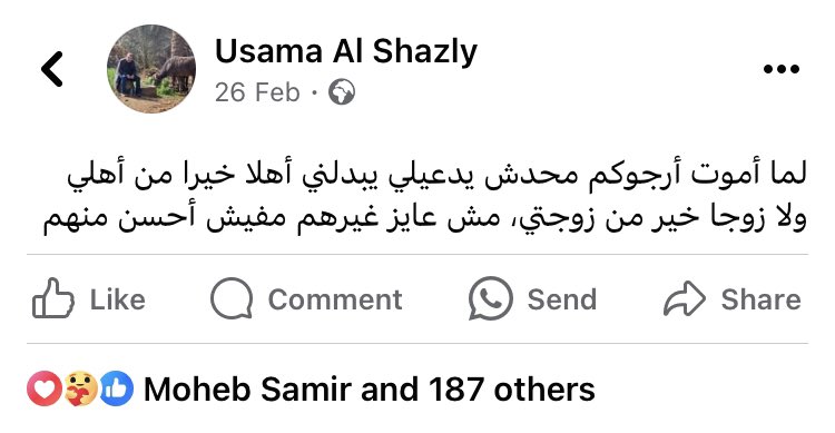 يا حبيبي شكرا على كل حاجة يارب يقدرني ويصبرني