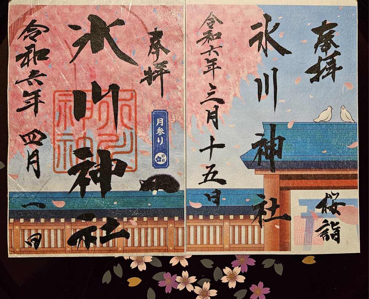 鳩ヶ谷氷川神社 on X: 