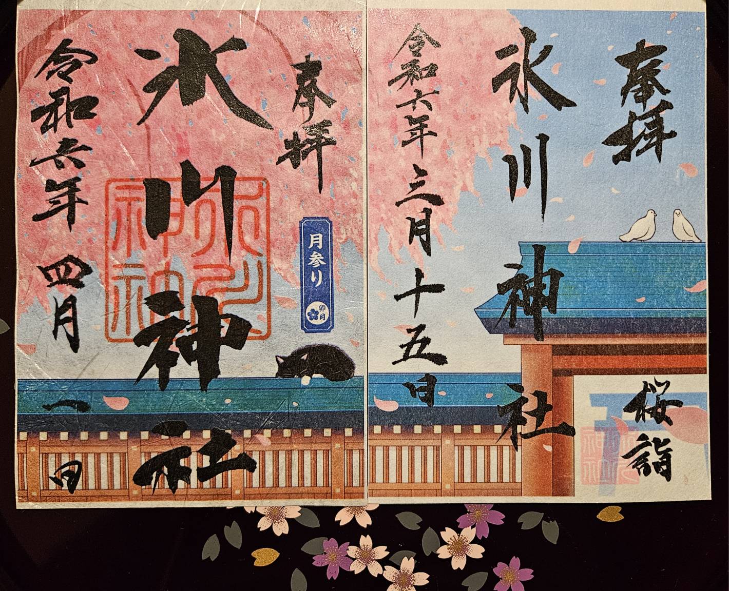 鳩ヶ谷氷川神社 on X: 