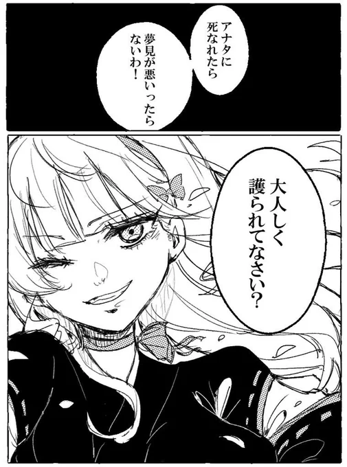 #見た人は無言で去年の3月の写真を貼る 