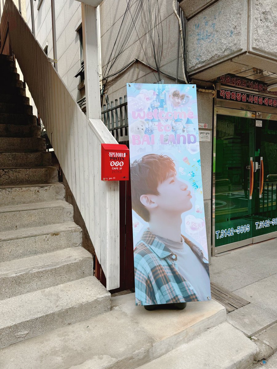 징팅 카페 11시 정각에 오픈합니다! 🫡