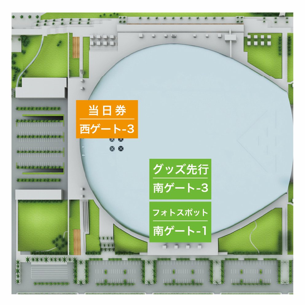 📣 当日券 発売決定‼️ 機材席等開放につき、当日券を販売します