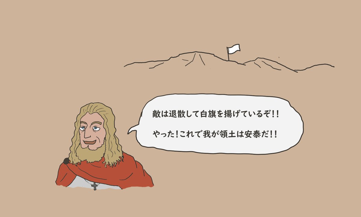 ※昨日の夜,寝る直前に思いついた雑なネタ4コマ 