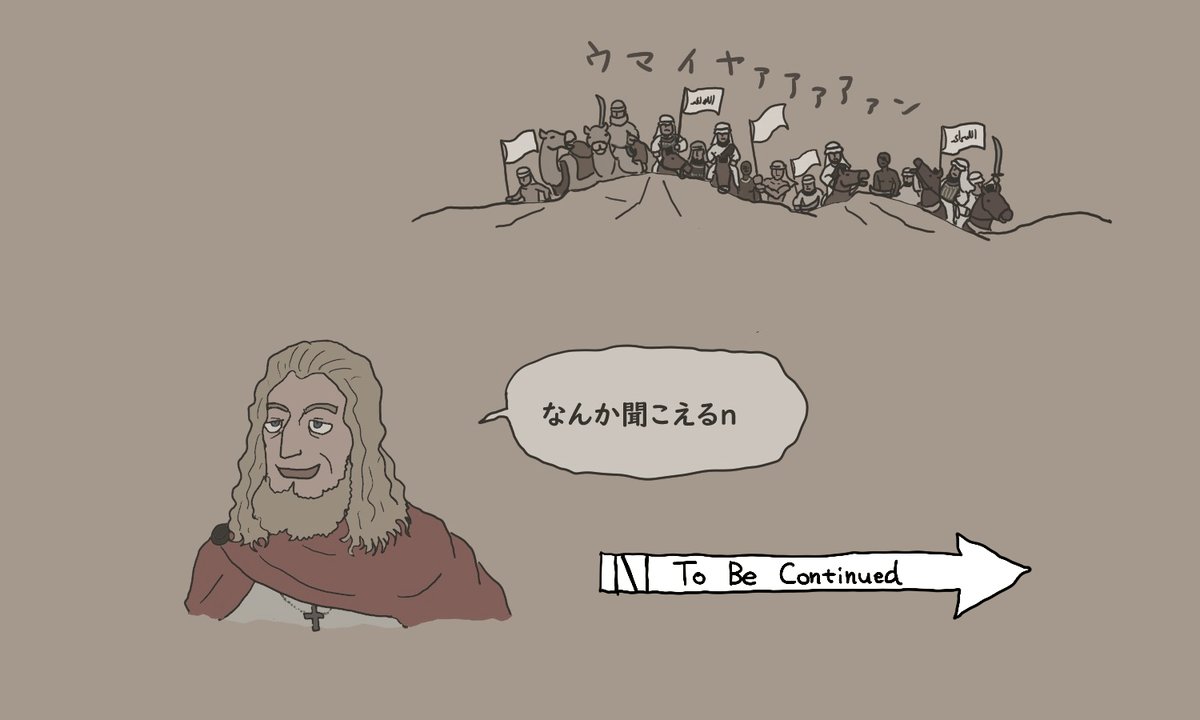 ※昨日の夜,寝る直前に思いついた雑なネタ4コマ 