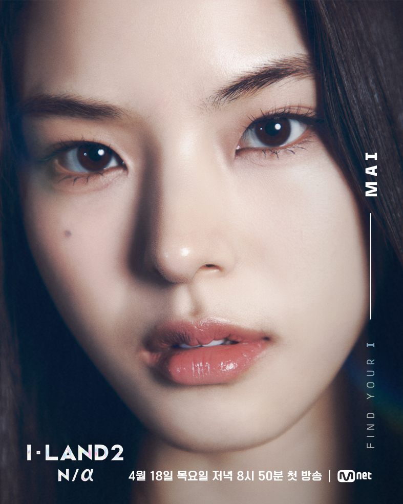 mnetiland's tweet photo. [I-LAND2] N/a Profile ver.2 l 마이 MAI 

"내가 왔다~ 마이의 매력 기대해주세요!'

당신의 'I' 를 발견할 시간입니다!💌

〈I-LAND2 : N/a〉
4/18 (목) 저녁 8시 50분 첫 방송

#ILAND2 #아이랜드2 #MAI #마이 #Mnet #엠넷 https://t.co/HNBQFC5IWu