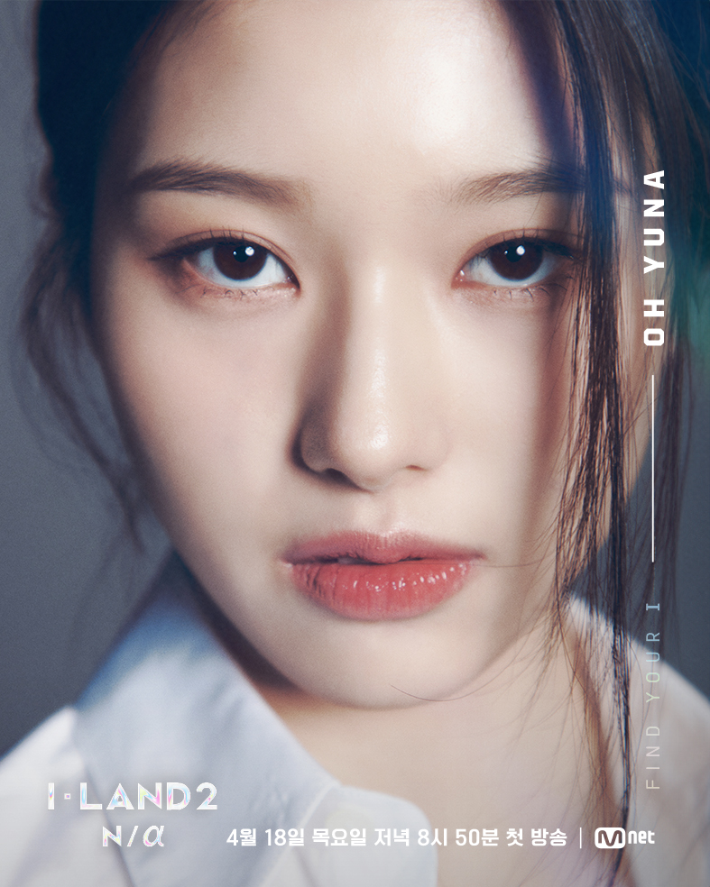 mnetiland's tweet photo. [I-LAND2] N/a Profile ver.2 l 오유나 OH YUNA 

"여러분의 마음을 캐치할 거예요♥"

당신의 'I' 를 발견할 시간입니다!💌

〈I-LAND2 : N/a〉
4/18 (목) 저녁 8시 50분 첫 방송

#ILAND2 #아이랜드2 #OHYUNA #오유나 #Mnet #엠넷 https://t.co/HRRk2J0emJ