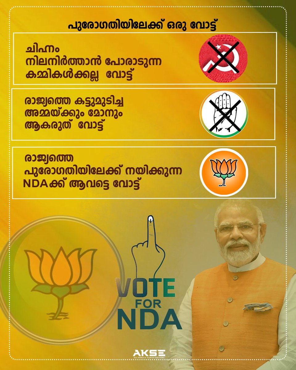 Pass it on🔥🔥🚩🚩
#Vote4BJP
 #ModiAgainIn2024 
#ModiHaiThoMumkinHai