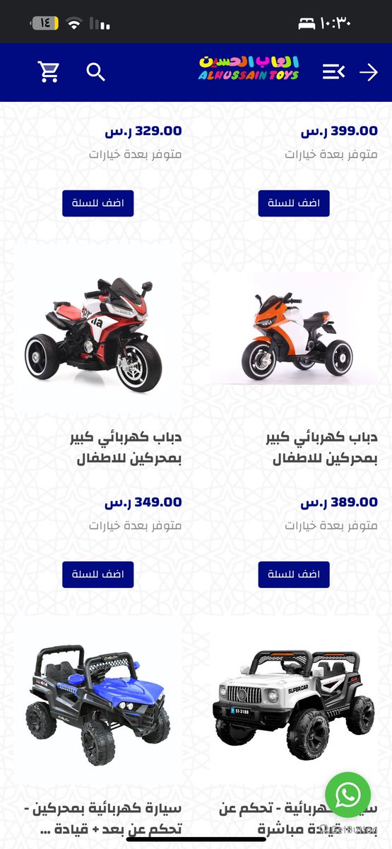 semhstore's tweet photo. @N_kez1 شغلي ووش اتمنى اشتري لولدي 💔🥲 https://t.co/NmsoFyXzWi