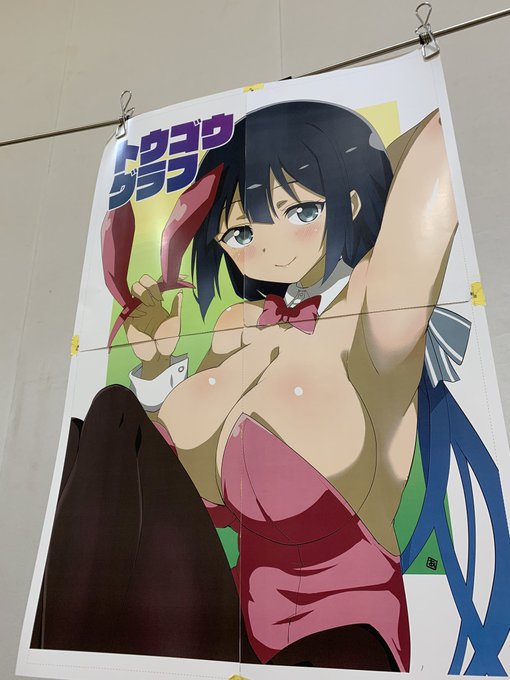 ゆゆゆオンリーイン香川観音寺!
色紙頒布は14時ごろ予定です 