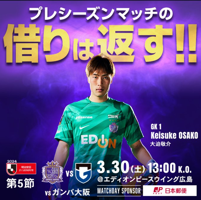 Twitterのコスプレ画像4