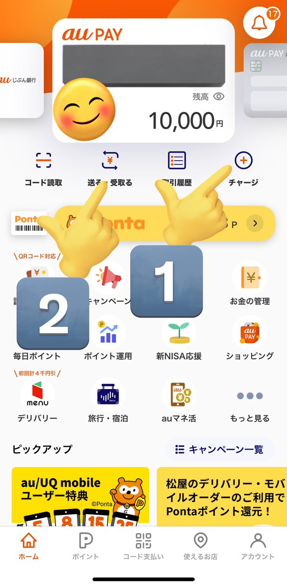 0570055877はジャックスカード？督促を無視して大丈夫？ - 債務