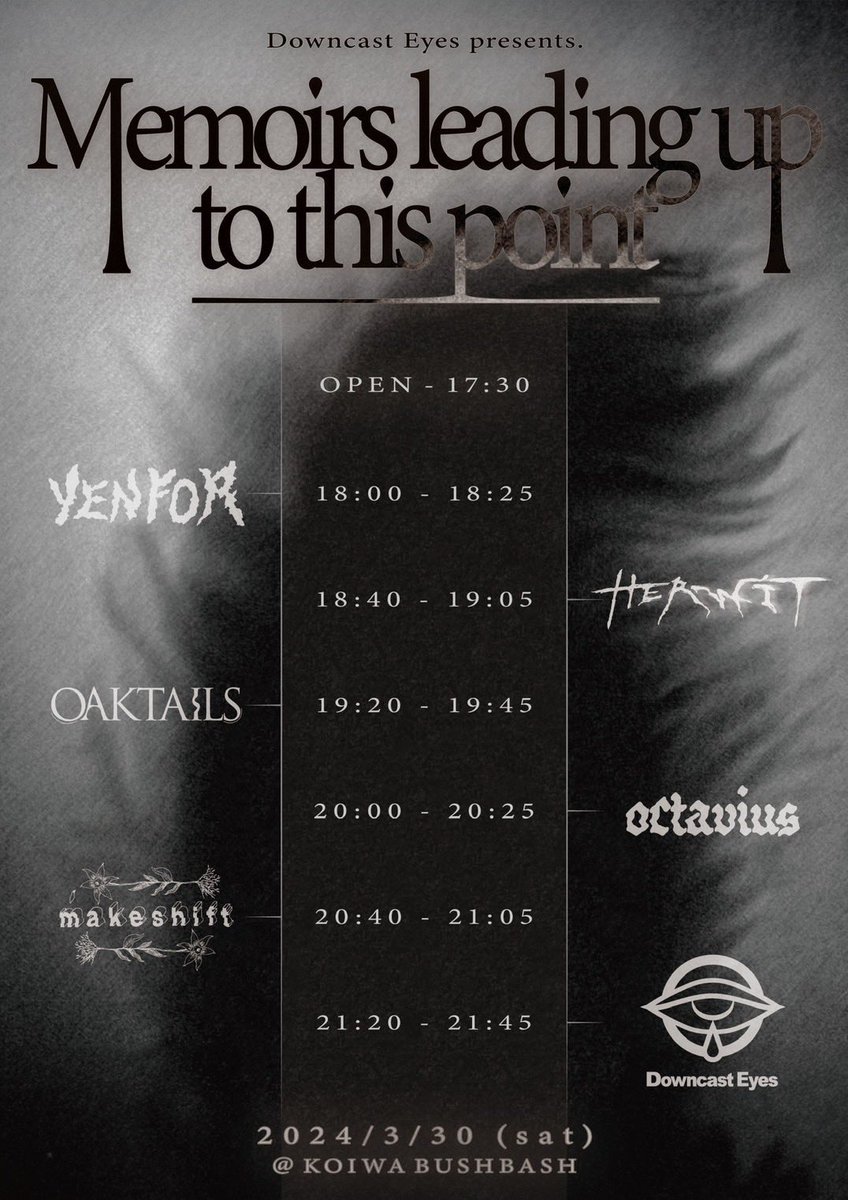 本日は小岩BUSHBASHにて<a href="/DowncastEyes_jp/">Downcast Eyes</a> レコ発に出演いたします。
致死量の変拍子