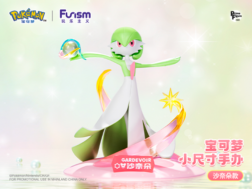 ポケモン MIKO スタジオ サーナイト 海外フィギュア