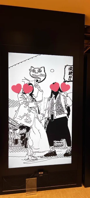RL展横モニターであ!漫画みたいになるやつだ!って急にジョジョ立ちしたけど2人とも微妙に間違ってる 