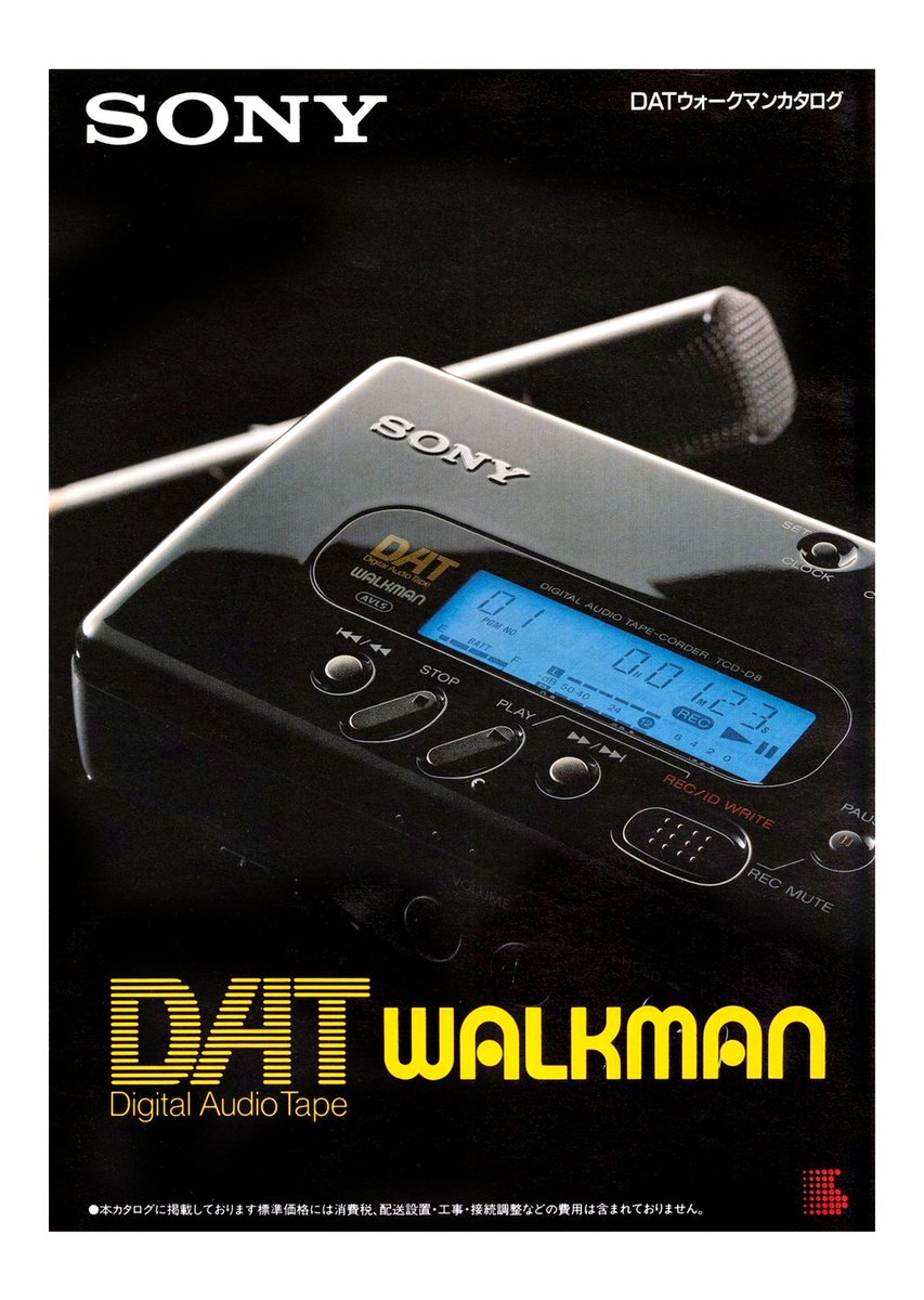 In 1992, Sony's TCD-D7 DAT-Walkman brought a revolution to the