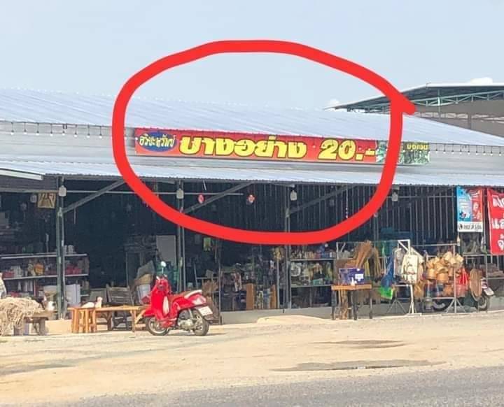 acatsssss's tweet photo. บอกแล้วนะ 🤭🤣 https://t.co/argrVFVc0r