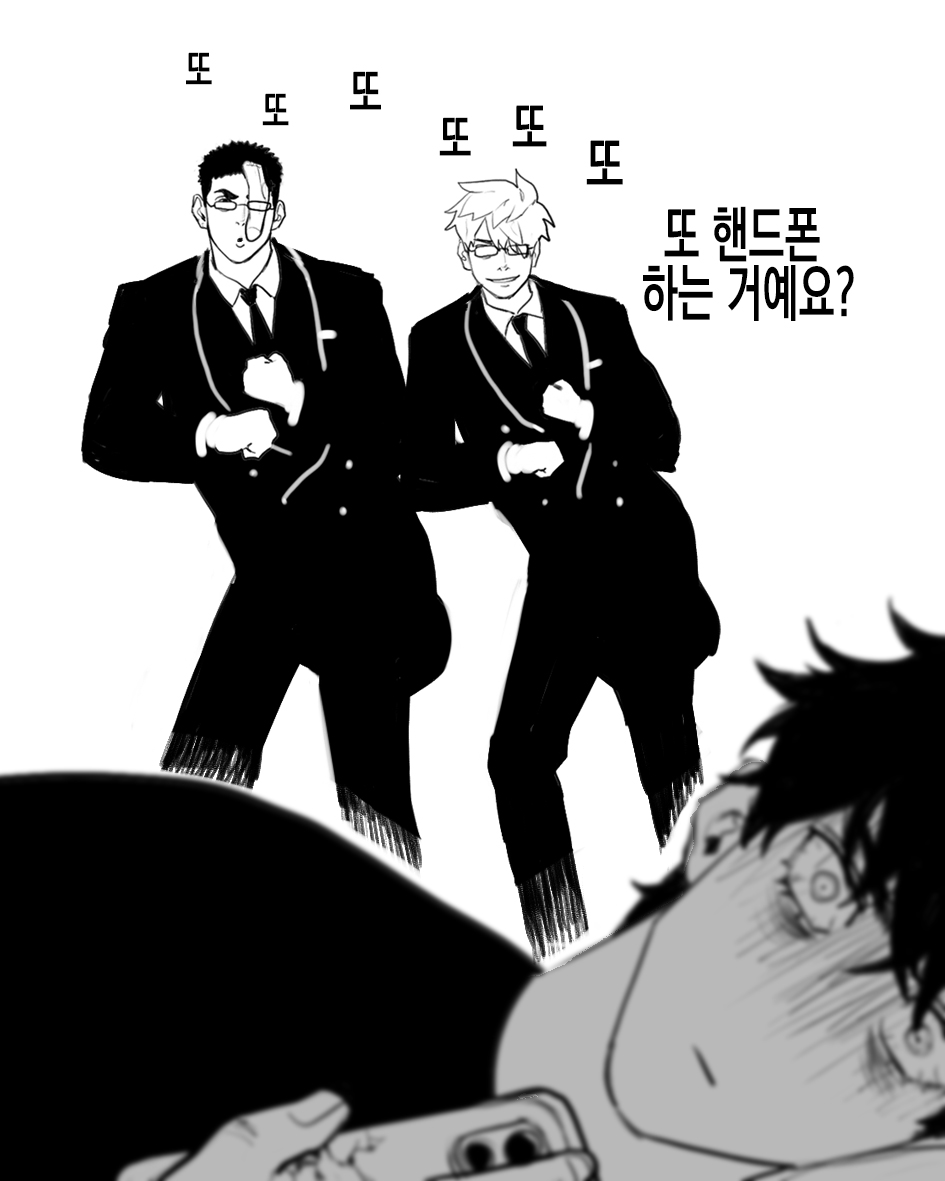갑타 보고 올게요...