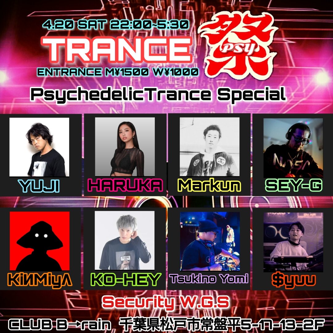 club_bar_crazy's tweet photo. 2024.04.20 SAT 22:00∼05:30
TRANCE祭PSY
PsychedelicTrance Special
随所でGUEST出演しているDJが多数出演の激アツ確定のサイケパーティー🔥🤩
サイケ好きは4/20(土)松戸B→rainに集合✨🥳
#PsychedelicTrance #PsyTrance #Psychedelic #サイケデリック #Hitech #松戸 #PsyParty #PsyEvent https://t.co/NOEHotwRK3