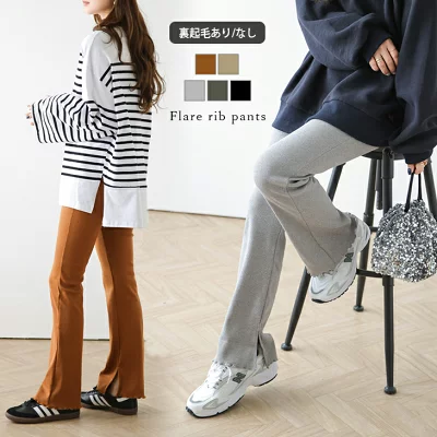 interior_yy's tweet photo. #美脚シルエット が叶う、#フレアリブパンツ♪

【#お得！1枚798円！2枚購入＆クーポン利用で 即納：1-5営業日 #送料無料】#2type #リブパンツ #レギンス 裏起毛 #リブ #フレアパンツ #レギパン #ウエストゴム #楽ちん #イージーパンツ 

楽天➡https://t.co/xyN5jLYdL7 https://t.co/xSVHFXvJFo